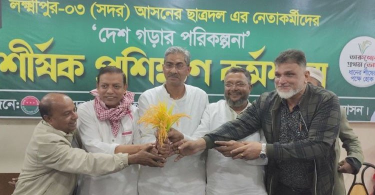 বিএনপি প্রার্থীকে সমর্থন দিয়ে সরে দাঁড়ালেন স্বতন্ত্র প্রার্থী
